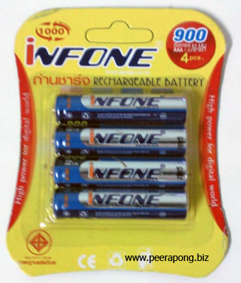 iNFORNE 900 mAH Front